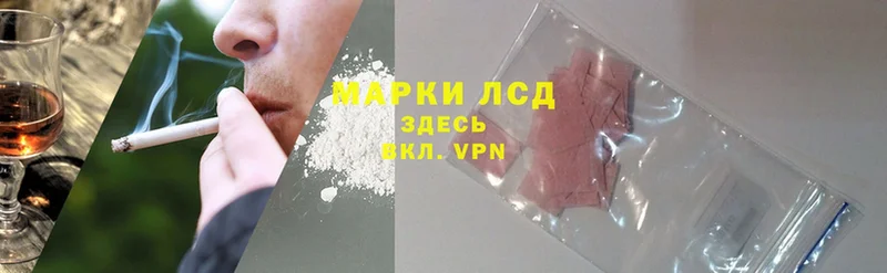 хочу   MEGA ONION  ЛСД экстази ecstasy  Дедовск 